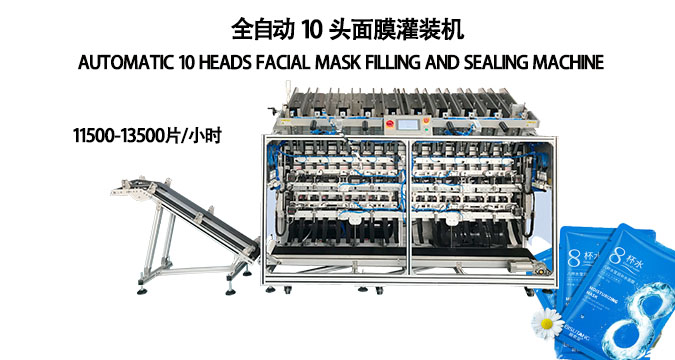 面膜罐裝機(jī)：高效生產(chǎn)的秘密武器，驅(qū)動面膜行業(yè)創(chuàng)新發(fā)展