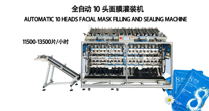 面膜罐裝機(jī)：革新美容生產(chǎn)，驅(qū)動產(chǎn)業(yè)升級的智選設(shè)備