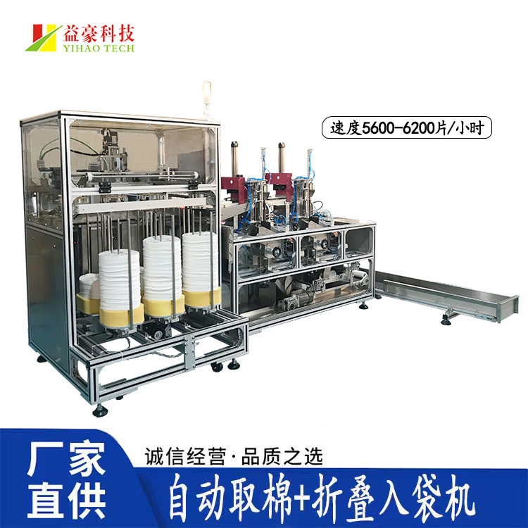 如何保證面膜折疊機(jī)的使用壽命？